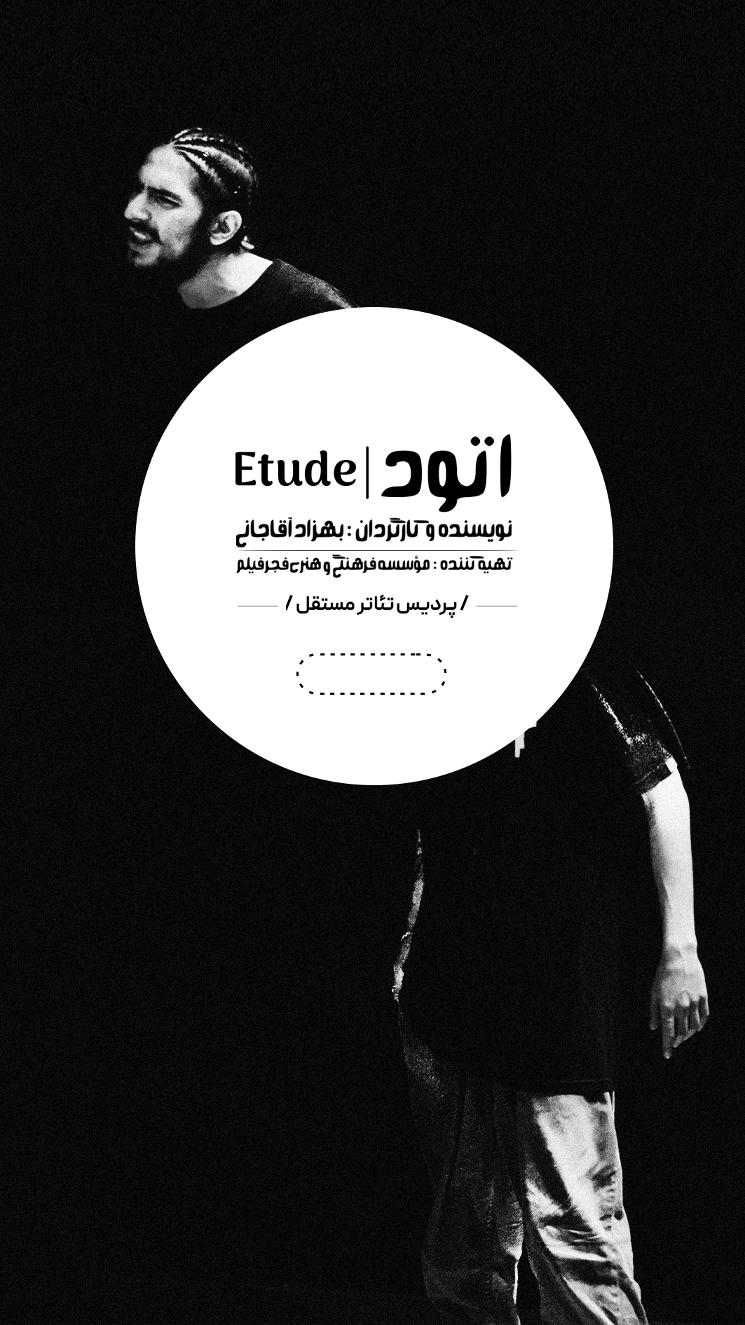 خدمات گرافیکی — 1783838240 01